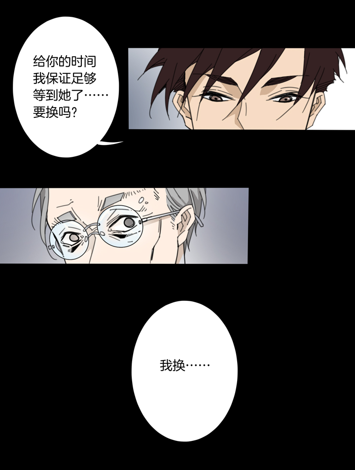 85 穿越时空的少女⑮-第86话