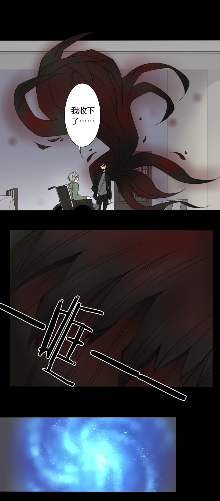 85 穿越时空的少女⑮-第86话