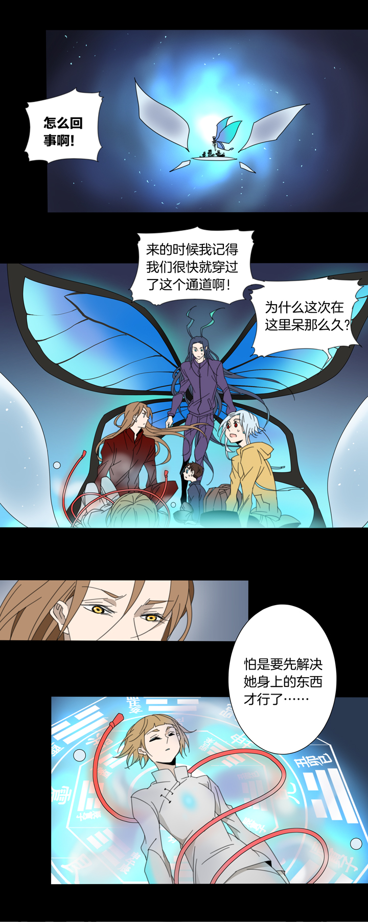 85 穿越时空的少女⑮-第86话