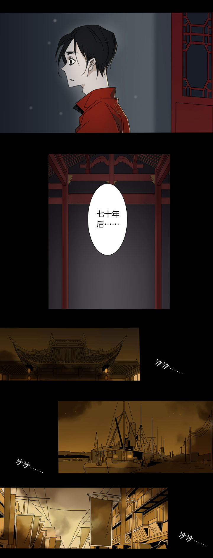 85 穿越时空的少女⑮-第86话