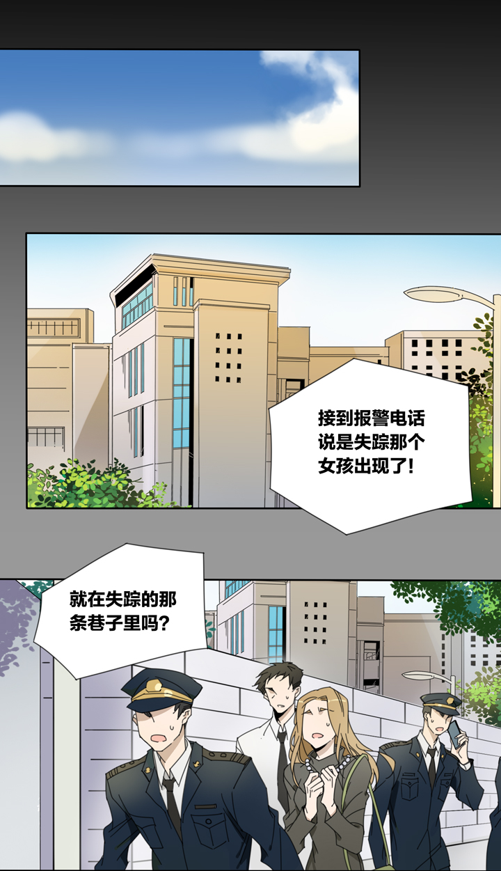 87穿越时空的少女⑰-第88话