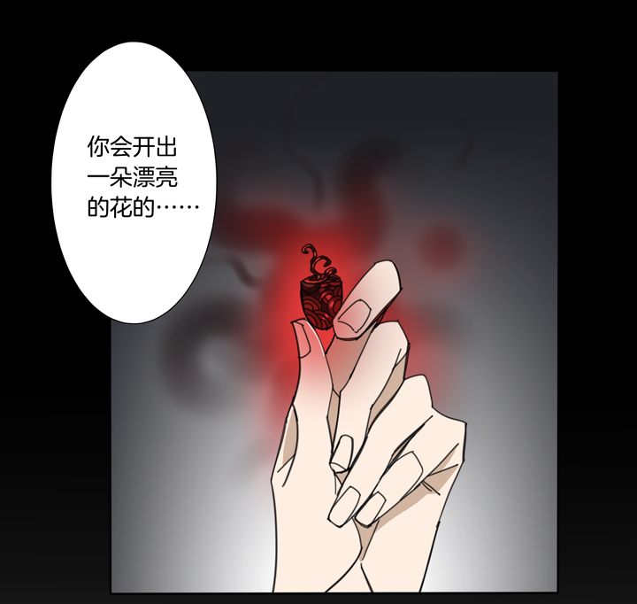 87穿越时空的少女⑰-第88话