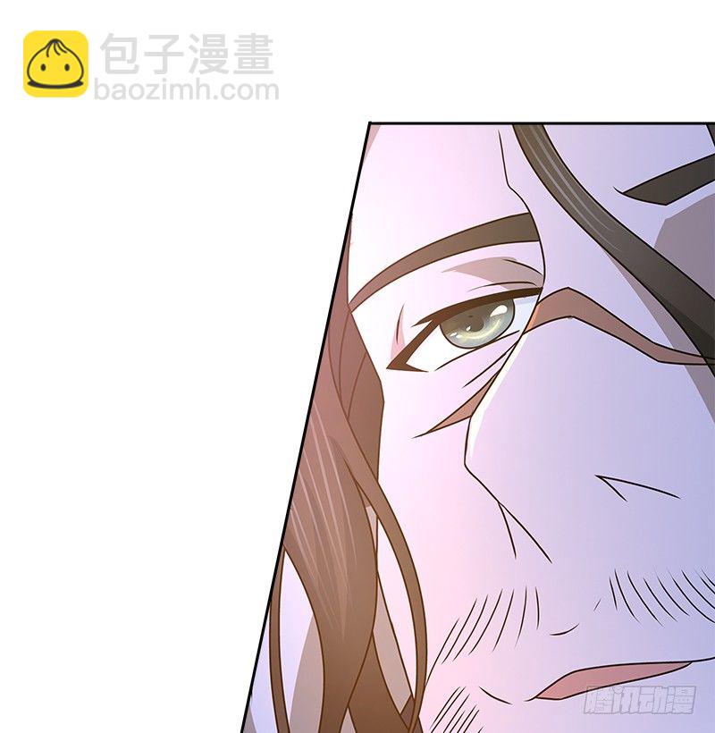 🍚侠客行 第十二话 “我要保护她！” 第27页