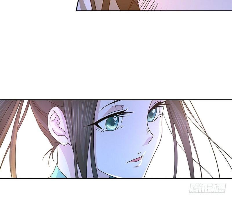 🍚侠客行 第十二话 “我要保护她！” 第28页