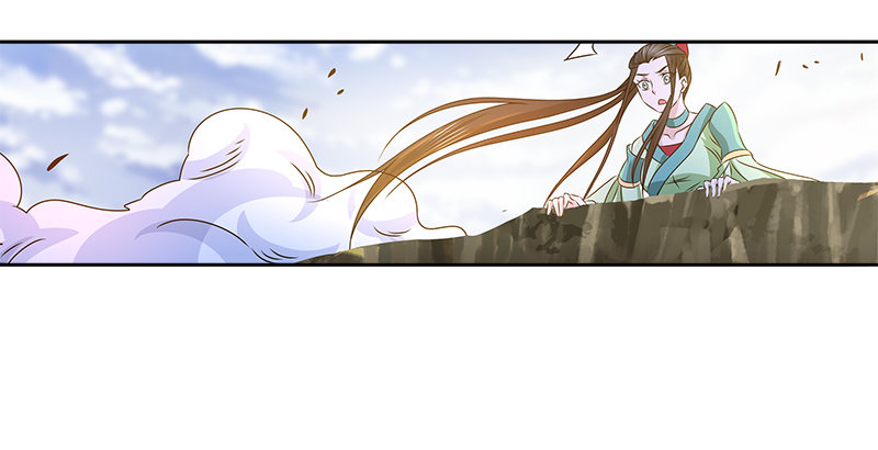 🍚侠客行 第十二话 “我要保护她！” 第38页