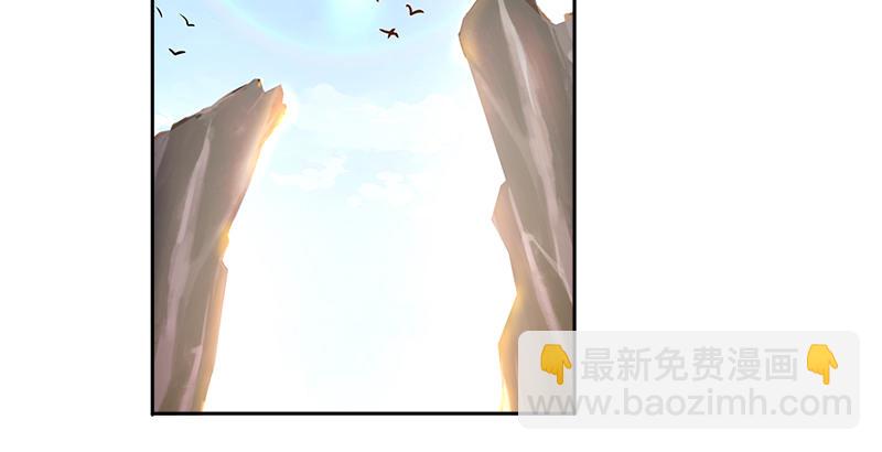 🍚侠客行 第十二话 “我要保护她！” 第45页