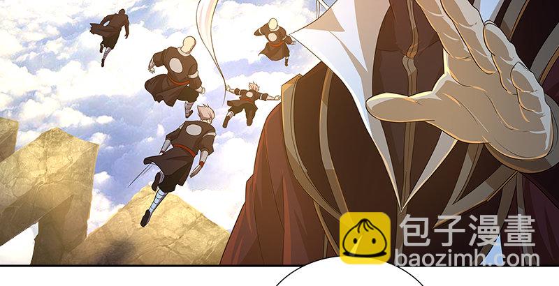 🍚侠客行 第十二话 “我要保护她！” 第49页