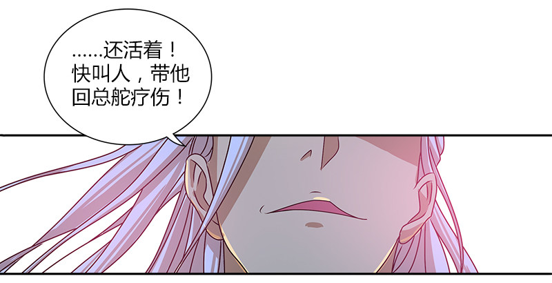 🍚侠客行 第十四话 破天被擒悟神功 第15页