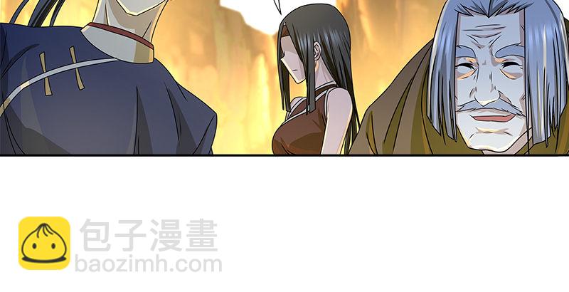 🍚侠客行 第十四话 破天被擒悟神功 第17页