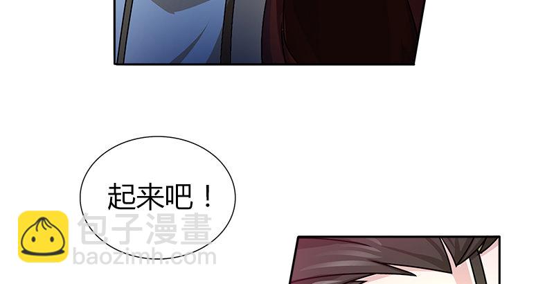 🍚侠客行 第十四话 破天被擒悟神功 第24页