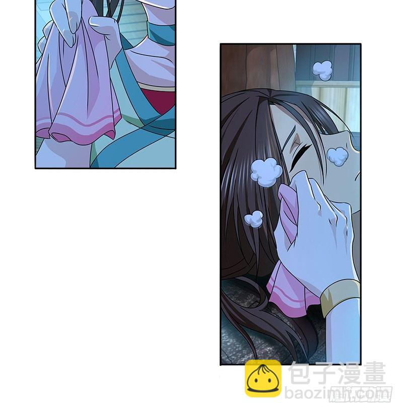🍚侠客行 第十四话 破天被擒悟神功 第39页