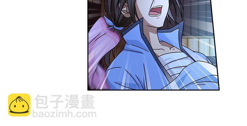 🍚侠客行 第十四话 破天被擒悟神功 第44页