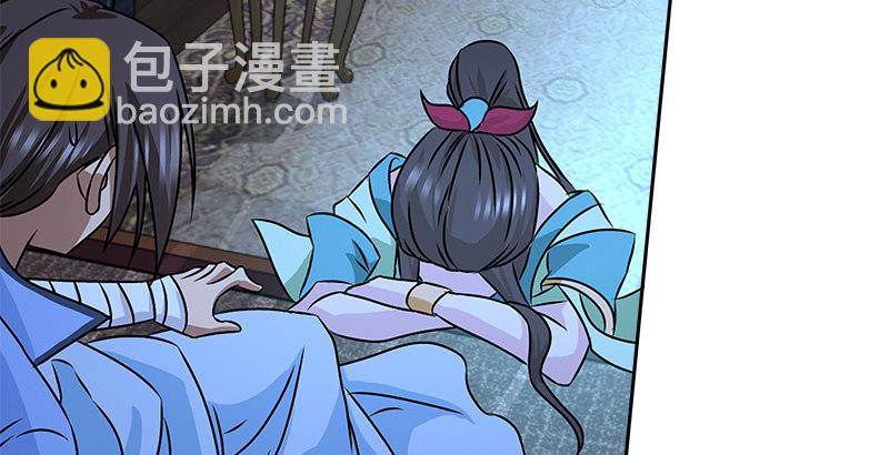 🍚侠客行 第十四话 破天被擒悟神功 第46页