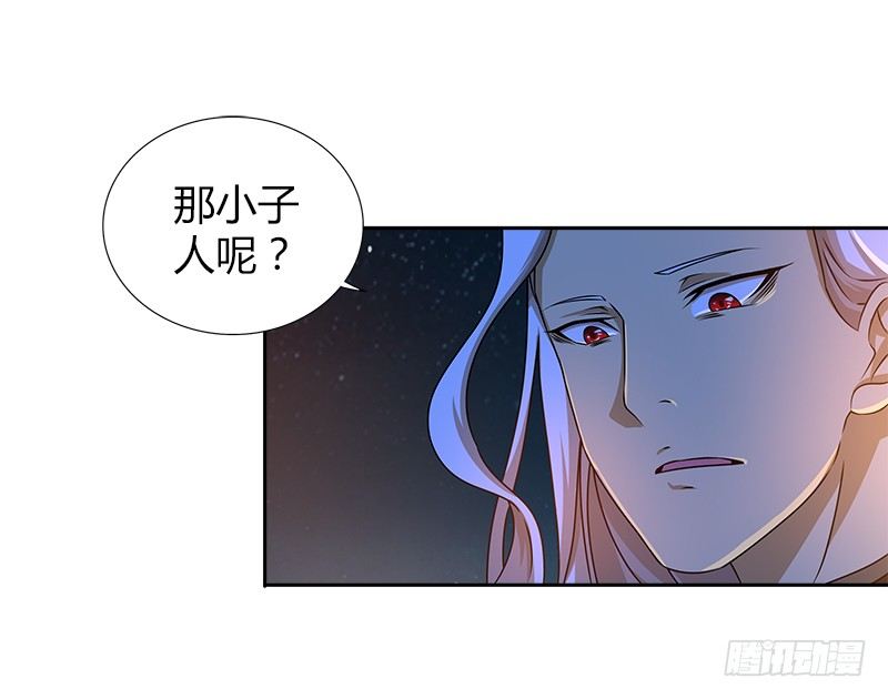 🍚侠客行 第十六话 幕后的石中玉 第31页
