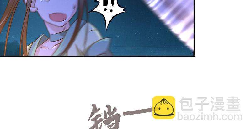 🍚侠客行 第十六话 幕后的石中玉 第38页
