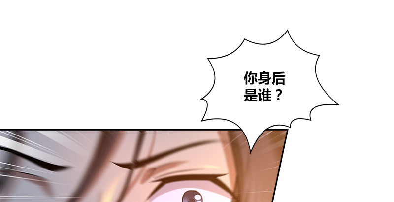 🍚侠客行 第十八话 丁不三的刁难 第11页