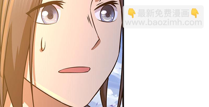 🍚侠客行 第十八话 丁不三的刁难 第37页