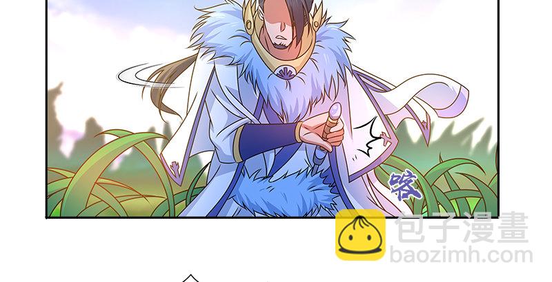 🍚侠客行 第二十一话 大打出手 第13页