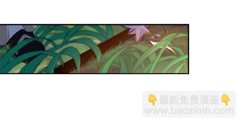 🍚侠客行 第二十一话 大打出手 第2页