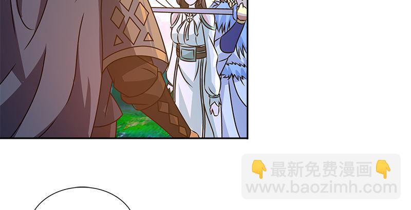 🍚侠客行 第二十一话 大打出手 第4页