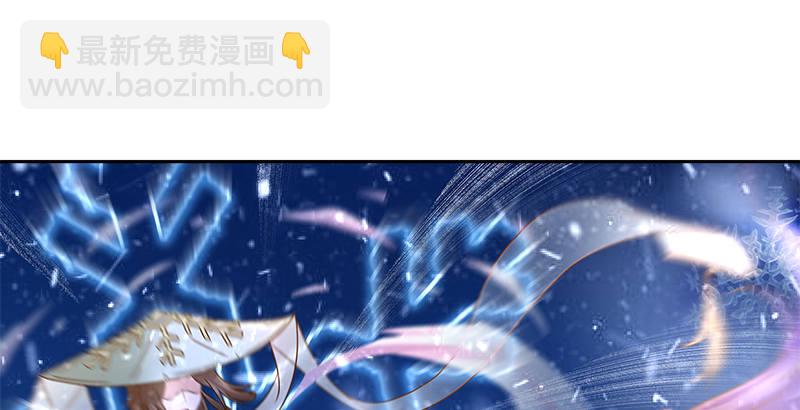 🍚侠客行 第二十一话 大打出手 第44页