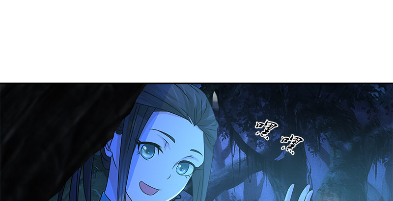 🍚侠客行 第二十三话 三杯吐然诺 第13页