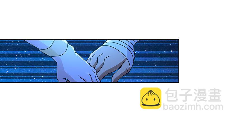 🍚侠客行 第二十三话 三杯吐然诺 第16页