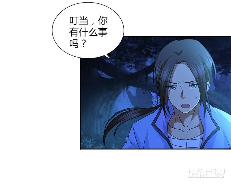 🍚侠客行 第二十三话 三杯吐然诺 第32页