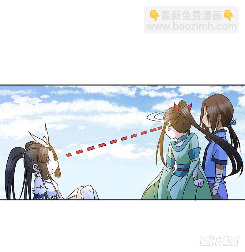 🍚侠客行 第二十九话 似是而非 第18页