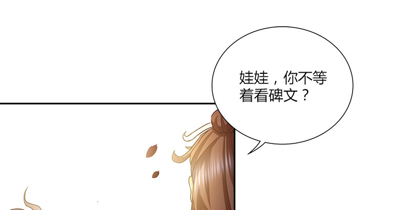 🍚侠客行 第四话 侠客行 第15页