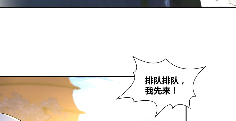 🍚侠客行 第四话 侠客行 第7页
