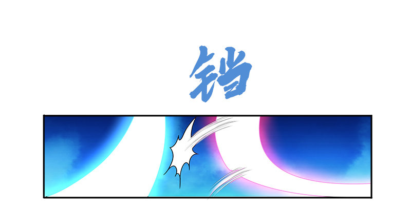 🍚侠客行 第三十一话 寡不敌众 第20页
