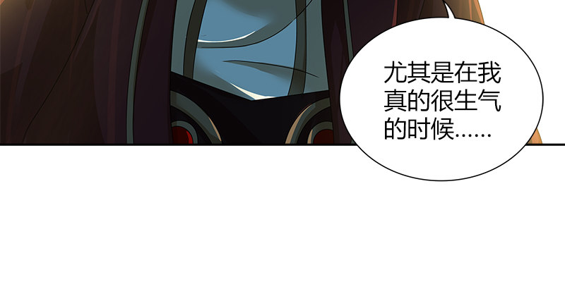 🍚侠客行 第三十一话 寡不敌众 第29页