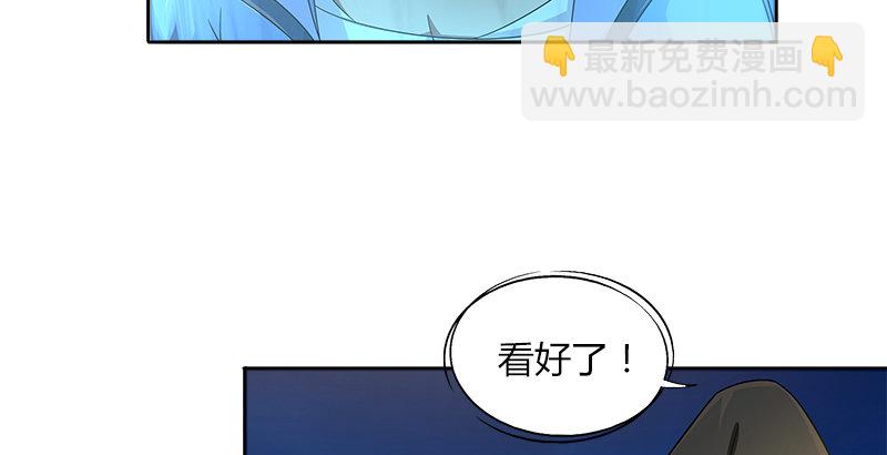 🍚侠客行 第三十三话 传武 第23页