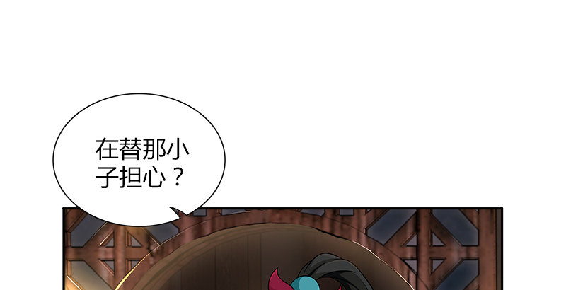 🍚侠客行 第三十三话 传武 第29页