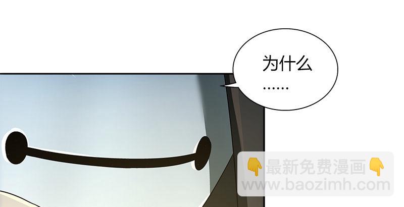 🍚侠客行 第三十三话 传武 第35页