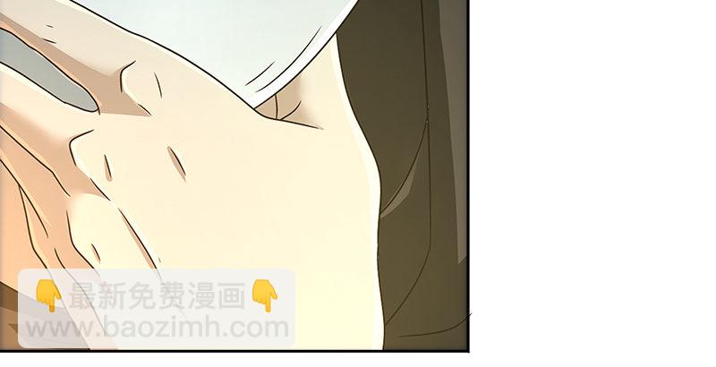 🍚侠客行 第三十三话 传武 第36页