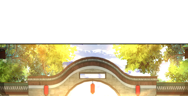 🍚侠客行 第三十五话 入彀 第16页