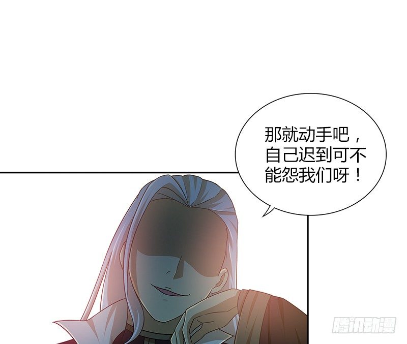 🍚侠客行 第三十五话 入彀 第25页