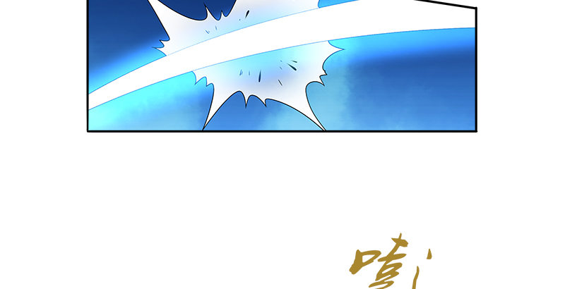 🍚侠客行 第三十五话 入彀 第39页