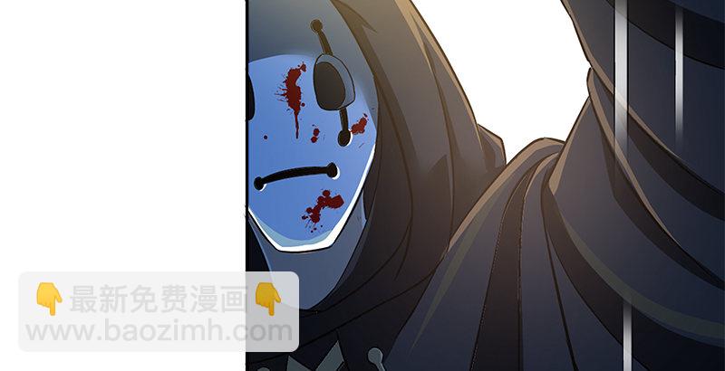 🍚侠客行 第三十五话 入彀 第9页