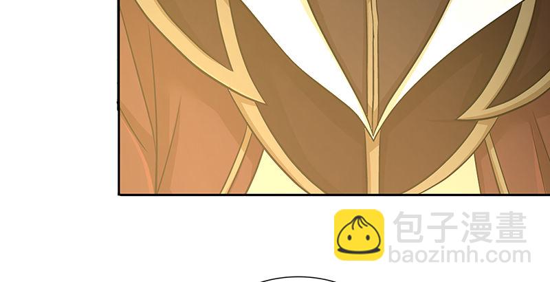 🍚侠客行 第三十七话 侍剑 第11页