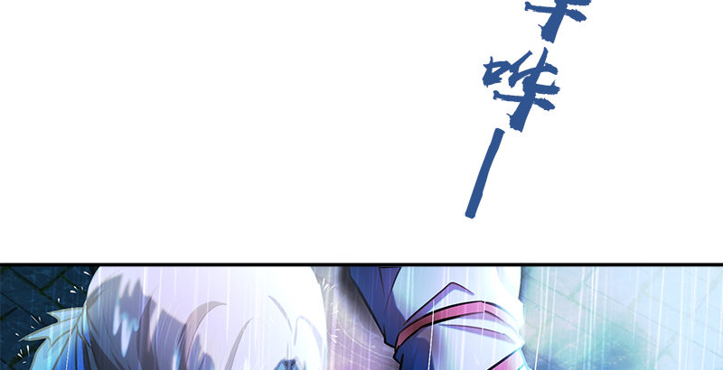 🍚侠客行 第四十一话 血色铁叉会 第13页