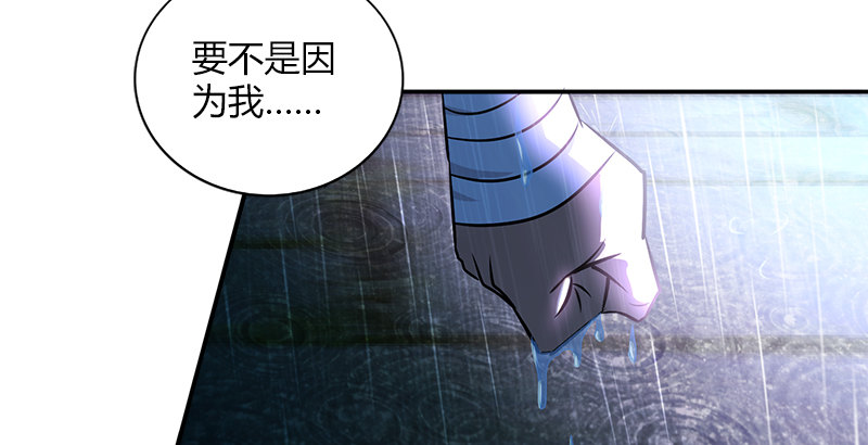 🍚侠客行 第四十一话 血色铁叉会 第18页