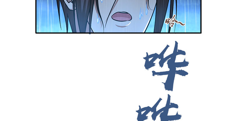 🍚侠客行 第四十一话 血色铁叉会 第28页