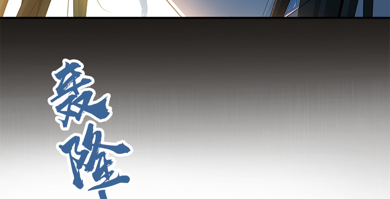 🍚侠客行 第四十一话 血色铁叉会 第45页