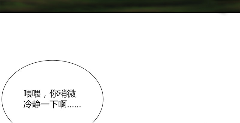 🍚侠客行 第四十三话 一天之内成为高手？ 第16页