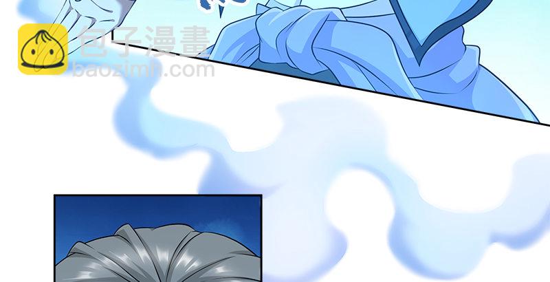🍚侠客行 第四十三话 一天之内成为高手？ 第26页