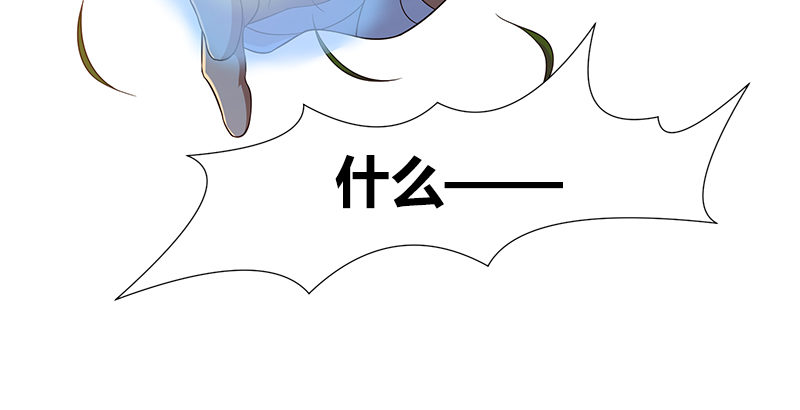 🍚侠客行 第四十三话 一天之内成为高手？ 第34页