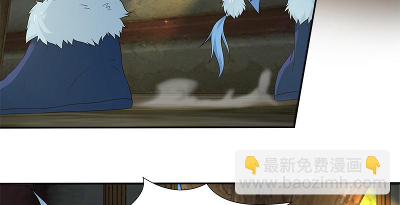 🍚侠客行 第四十三话 一天之内成为高手？ 第48页